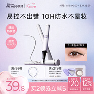 小奧?。╨ittleondine）眼線(xiàn)液筆01黑色0.5ml 眼線(xiàn)膠筆液筆防水防汗不易暈染絲滑七夕禮物