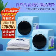 泉日記活氧衣物清潔爆炸鹽900g*2母嬰可用白色衣服去黃增白去污去漬神器