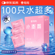 陌陌 避孕套100只超薄003玻尿酸持久安全套套超多水成人計生性用品