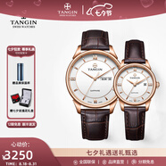 天珺（TANGIN）瑞士手表女士手表石英皮帶手表時(shí)尚鑲鉆女表 賽格魯系列 T1059GLHWDSA 白盤皮帶對(duì)表