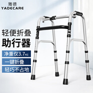 雅德助行器拐杖老人四腳助力行走器老年手推車(chē)康復訓練器材走路輔助器