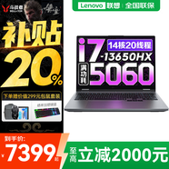 來(lái)酷斗戰者 戰7000 2025yr補貼 電競游戲本筆記本電腦 p圖設計 聯(lián)想全國聯(lián)保 滿(mǎn)功耗RTX5070可選旗艦版 i7-13650HX 16G 1T 5060丨升級 16英寸電競屏｜2.5K