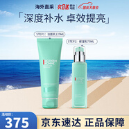 碧歐泉（BIOTHERM）男士水動力三件套藍鉆護膚套裝保濕補水控油潔面生日禮物送男友 「水動力兩件套」 保濕乳+潔面