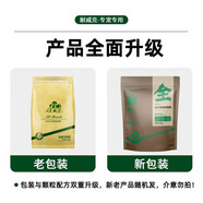 耐威克（Navarch）全犬種奶糕糧3kg 通用型幼犬離乳期狗糧寵物雞肉味犬主糧 雞肉味 3kg