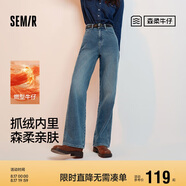 森馬（Semir）森柔牛仔|牛仔褲女抓毛拖地褲顯腿直2024冬季闊腿褲109724124001