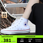 匡威（Converse）官方All Star經(jīng)典帆布男女高幫休閑運動(dòng)小白鞋101009 101009/白色 38