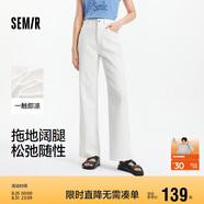森馬（Semir）森柔牛仔牛仔褲女涼感闊腿褲25夏顯腿長(cháng)褲子109325124006