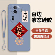 古芬oppoReno11Pro手機殼PJJ110保護套0PP0ren0iiPor新款全包防摔男女 熏衣灰-招財送手機膜 OPPOReno11Pro