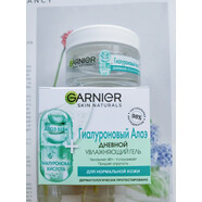 卡尼爾（Garnier）俄羅斯VC維生素c凝露啫喱玫瑰蘆薈面霜保濕抗氧化清爽不膩 干性膚質(zhì) 蘆薈啫喱日霜 50ml