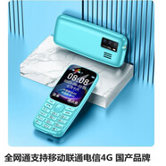 三星（SAMSUNG）兒童學(xué)生小手機(jī)無游戲上網(wǎng)功備用無攝像頭專用老年機(jī)國產(chǎn)老人手機(jī) 4G通藍(lán)色國產(chǎn)牌H11 512MB_套餐一