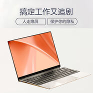 靈躍無(wú)界（華南授權店）2025全新小元啟19Pro英特爾酷睿女生筆記本電腦粉色高顏值獨顯學(xué)生辦公設計輕薄本 【銀灰色】13代酷睿i7 16G+512GB（智慧PC）