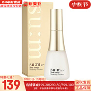 蘇秘37°（Su:m37°）套裝呼吸37驚喜水分水乳霜時(shí)光能量套盒女護膚品禮盒孕婦禮物 呼吸時(shí)光能量滋潤乳液120ml