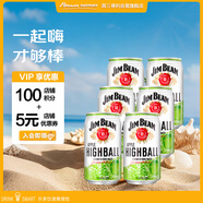 金賓（Jim Beam）嗨棒波本威士忌蘋(píng)果味配制酒預調酒350ml*6