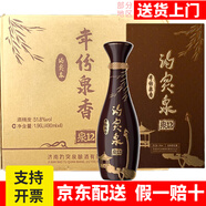趵突泉白酒泉香358泉香518泉香398酒莊山東名酒濟南特產(chǎn)趵突泉白酒整箱 51.8度 490mL 4瓶 年份泉香12年整箱