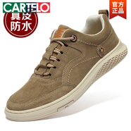卡帝樂鱷魚（CARTELO）斷碼男鞋2025年春季真皮軟底休閑鞋防水皮鞋潮鞋運動網(wǎng)布鞋男 卡其色 低幫LT1930 41 【標(biāo)準(zhǔn)皮鞋碼】