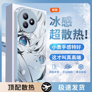特凡殼 適用紅米k80至尊版動(dòng)漫手機(jī)殼REDMIK80/Pro初音線稿新款磨砂玻璃二次元全包鏡頭男女潮創(chuàng)意高端 遠(yuǎn)峰藍(lán)Q-初音B啞藍(lán)【冰感玻璃殼】 紅米K80至尊版