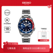 SEIKO精工5號手表男女款綠水鬼潮流夜光腕表時(shí)尚街頭風(fēng)機械表  七夕禮物 SRPD53K1-深?？蓸?lè )圈
