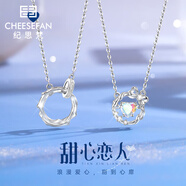 紀(jì)思梵輕奢項鏈女士時尚吊墜七夕情人節(jié)生日禮物送女友老婆 甜心戀人項鏈情侶款