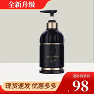 BEIKAILIN【品牌旗艦】英國鈴蘭洗發(fā)水護(hù)發(fā)素身體乳沐浴露套裝 洗發(fā)水一瓶500 ml