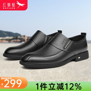 紅蜻蜓（RED DRAGONFLY）男鞋夏季商務(wù)正裝皮鞋男內(nèi)增高男鞋男士隱形增高鞋 12019黑色 39