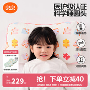 良良（liangliang）嬰兒枕頭0-3-6歲兒童醫(yī)護(hù)級(jí)枕頭定型枕糾正頭型科學(xué)防偏枕套禮盒 【醫(yī)護(hù)plus】 0-3歲拼圖粉 雙枕套