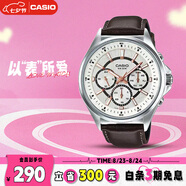 卡西歐（CASIO）手表男士三眼商務(wù)休閑學(xué)生石英日韓表520禮物MTP-E303L-7AVD