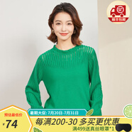 金菊清倉款100%綿羊毛秋冬小心機純色打褶燈籠袖針織衫女式羊毛衫 綠色 F(165/88A)