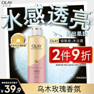 OLAY玉蘭油煙酰胺沐浴露 凈澈柔滑500g 香氛滋潤保濕 男女士通用