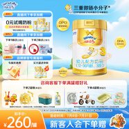 澳優(yōu)（Ausnutria）能立多【下單享好禮】嬰幼兒配方奶粉3段（1-3歲）860g