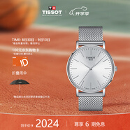 天梭（TISSOT）瑞士手表 魅時系列石英男表 生日禮物送男友T143.410.11.011.00