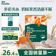 英氏（Engnice）嬰幼兒蟹田大米夾心米餅樹莓草莓味寶寶零食磨牙餅干 營(yíng)養(yǎng)米餅42g