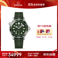 歐米茄（OMEGA）瑞士手表 海馬系列300機(jī)械表210.32.42.20.10.001 搶先購