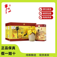 牛欄山牛欄山二鍋頭百年陳釀三牛濃香型正品純糧白酒 52度牛欄山百年  400ml*6瓶