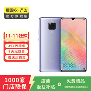 華為 HUAWEI Mate 20 X（4G版） 安卓智能 華為 二手手機(jī)國(guó)行優(yōu)惠券補(bǔ)貼 顏色隨機(jī)發(fā)貨 6G+256G