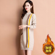 歐貨中長(zhǎng)款毛衣女內(nèi)搭秋冬新款加絨加厚毛衣裙寬松外穿打底針織衫 【加絨加厚】杏色 M