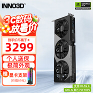 映眾（Inno3D）RTX5060Ti 曜夜 X2 OC 8G/16G 全新架構 DLSS 4 甜品電競游戲臺式電腦獨立顯卡 RTX5060Ti 曜夜 X3 OC 8G