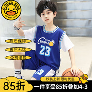 G.DUCKKIDS童裝男童籃球服套裝2024新款兒童夏裝兩件套夏季大童運動速干衣服 23號藍色 150碼建議身高140-150年齡11-12