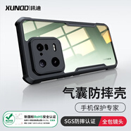 XUNDD訊迪【氣囊防摔殼】訊迪 適用小米13手機殼氣囊防摔保護套米十三鏡頭全包硅膠透明輕薄簡(jiǎn)約男女 適用于小米13【黑·鐳射紋】