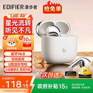 漫步者（EDIFIER）蘿莉豆【重磅新品】lolli Air真無線藍(lán)牙半入耳式耳機(jī)花再降噪通話低延遲音樂游戲聽歌耳機(jī)長續(xù)航 【入會(huì)立減5元】月光白+耳機(jī)套