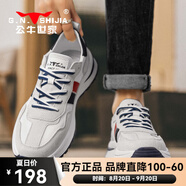 公牛世家（G.N.Shi Jia）男鞋夏季新款百搭老爹鞋潮流皮面戶外運動鞋子男士厚底增高休閑鞋 白色gn12310a123 41  運動鞋碼