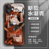 萊殼兒Q版羅小黑手機殼鹿野爆款周邊適用蘋(píng)果16榮耀x60OPPOK12x小米vivo KT5西木子[水凝黑色] iPhone其他型號