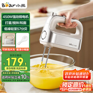 小熊（Bear）打蛋器 家用電動打蛋機 奶油奶蓋打發(fā)器迷你 烘焙手持式攪蛋攪拌器 和面打奶泡帶收納盒 DDQ-E05V2