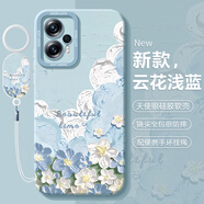 笙躍適用紅米note11Tpro手機(jī)殼redmi小米redminote11pro+十防摔115G保護(hù)套114G新款5G全包R外殼4G男女T 【云花-淺藍(lán)】送手環(huán)掛繩 紅米 Note 11 Pro