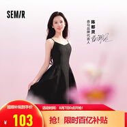 森馬（Semir）陳都靈|連衣裙女氣質(zhì)純色百搭2025夏季簡(jiǎn)約風(fēng)吊帶裙109325114017