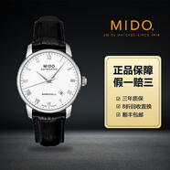 【二手99新】MIDO美度男表貝倫賽麗系列全自動機(jī)械表美度正品手表瑞士商務(wù)休閑男士二手手表奢侈品腕表回收 38貝倫賽麗M8600.4.26.8皮帶