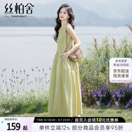 絲柏舍圓領(lǐng)連衣裙2025夏季新款女裝文藝優(yōu)雅大裙擺無袖背心裙