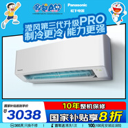松下（Panasonic）空調(diào)大1匹 新一級能效變頻冷暖壁掛式省電空調(diào)掛機(jī) 松下原裝壓縮機(jī) 納諾怡除菌JM26K410Q