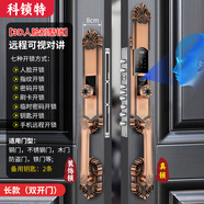 凱迪仕別墅雙開(kāi)門指紋鎖家用防盜門電子智能鎖歐式復(fù)古銅大門密碼 3D人臉識(shí)別+遠(yuǎn)程開(kāi)鎖對(duì)開(kāi)門長(zhǎng)款