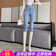 歐貝汐高腰牛仔褲女2025春秋冬新款感小眾緊身加絨小腳鉛筆褲潮 淺藍(lán) 25