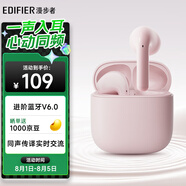 漫步者（EDIFIER）【新品上市】X1 Evo 真無線藍牙耳機 藍牙6.0 AI翻譯 適用蘋果華為小米OPPO手機 云粉